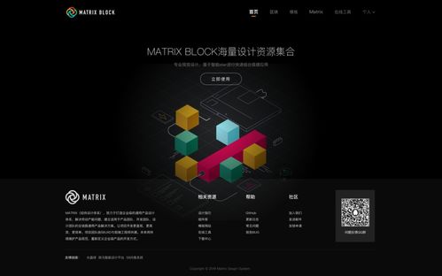 設計沉思錄 中后臺產(chǎn)品自動化設計與開發(fā)的深度融合