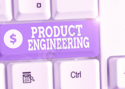 工程設計與開發(fā)項目驗收的關鍵環(huán)節(jié)與實施要點