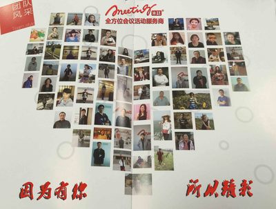 米廷會(huì)展（廣州）分公司 專(zhuān)業(yè)票務(wù)代理服務(wù)，助力您的會(huì)展之旅