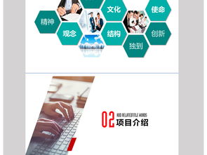 紅色企業(yè)文化微信圖文信息模板圖片設計素材 品牌宣傳高清下載指南