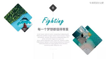 38例PPT簡約精美圖文排版案例解析 從設計到制作